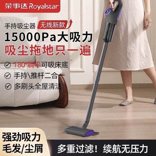 Royalstar Wireless Vacuum Cleaner Home High Suction Handheld Small Powerful Suction Cat Hair Carpet Cleaning Suction Mop All-in-one Supreme Model Equipped with Mite and Hair Removal Nozzle + Two-in-One Long Flat Nozzle