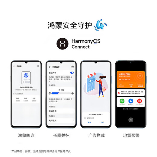 华为手机华为Mate70pro店内选购】新品5G智选手机 70PLUS 6100mAh巨鲸续航 抗摔防水耐用 纯血鸿蒙生态 耀金黑【12GB+512GB】 蓝牙套装版【送3年质保+180天只换不修】