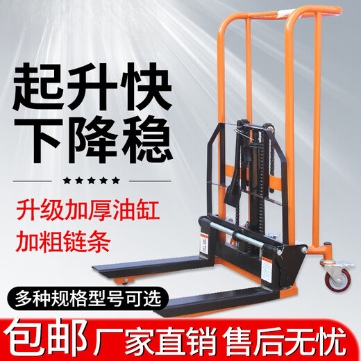 Manual mini forklift small household raised truck stacker hydraulic transport pallet truck manual stacker universal fork 200KG raised 0.9M with brake
