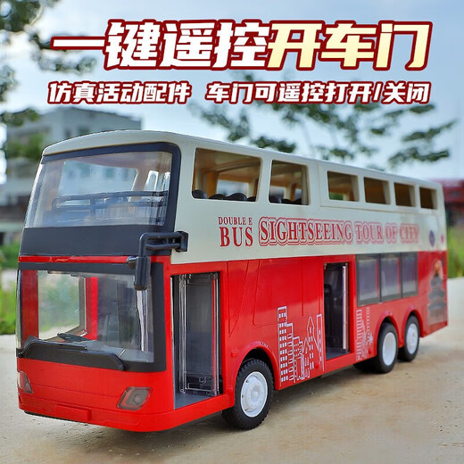 Double Eagle remote control bus electric double-decker sightseeing bus large simulation bus model children and boys gifts double-decker sightseeing bus