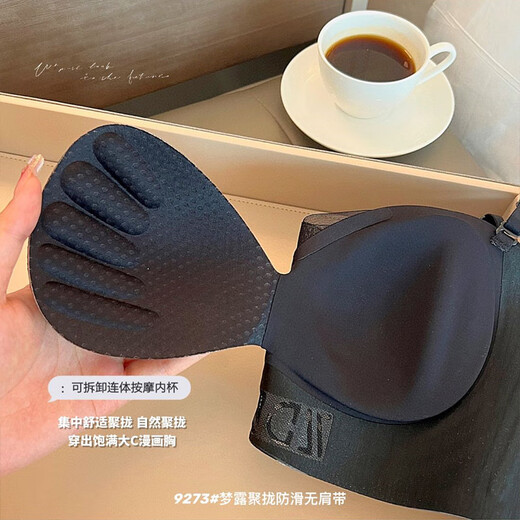 JM中脉正品梦露聚拢防滑无肩带无痕美背文胸夏季透气女士内衣9273 香槟色 S 建议80-100斤