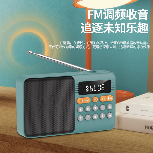 2025 New Small Radio Special Music Player for the Elderly Card Rechargeable Walkman Drama Review Book FM Story Machine Bluetooth Speaker for the Elderly Portable Semiconductor Blue