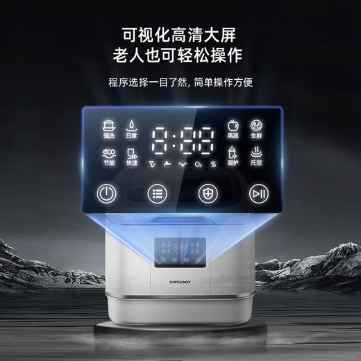 GORGENOX, German installation-free dishwasher desktop 4 sets, no need for water pipes, high-temperature sterilization, maternal and infant fruit and vegetable washing, household small dishwasher, upgraded self-absorbing D30A first-level washing and drying + maternal and infant fruit and vegetable washing