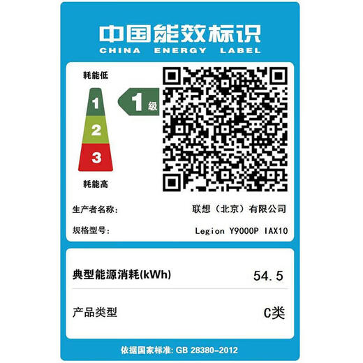 联想拯救者Y9000P 2025新款电竞游戏笔记本电脑 AI元启 旗舰酷睿Ultra9-275HX 32G 1T RTX5060 黑丨国补 16英寸｜240Hz高刷