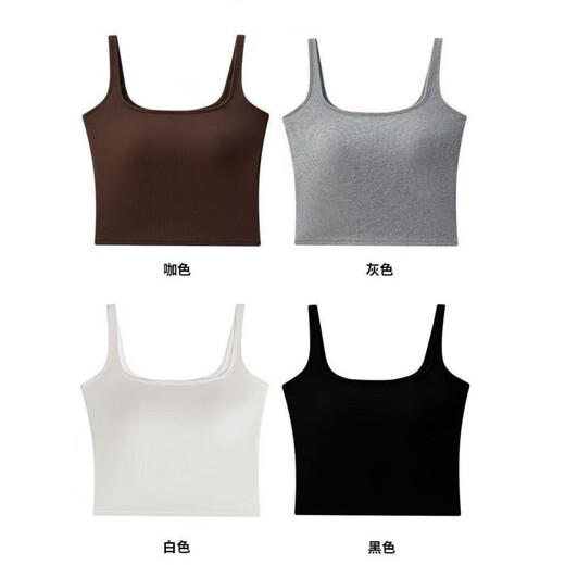 美背辣妹无痕吊带背心女内搭纯棉内衣设计舒适透气简约时尚 黑色 均码 90-135斤