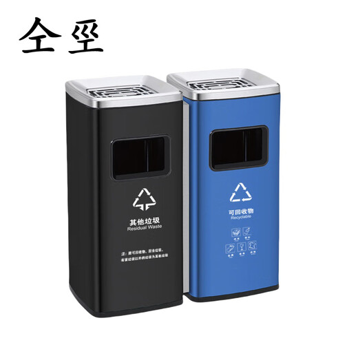 
Tongfeng with ashtray classification fruit peel box stainless steel square direct throw commercial garbage can community commercial center trash can 640*265*695mm