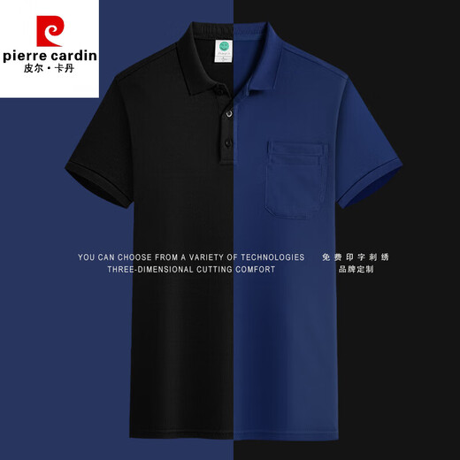 皮尔卡丹（pierre cardin）口袋款polo衫定制工作服男团队广告办公短袖T恤衣服印logo刺绣女 NS-9221海岛棉双边 粉色 S