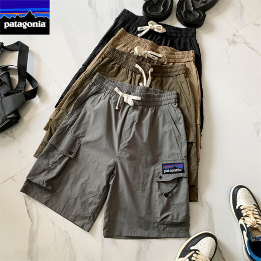 Patagonia Summer Works Works à séchage rapide Mentes minces et femmes American Large Pantalon de grande taille décontractée Munich 9922 Dreying rapide L [110-130] Jin [Jin est égal à 0,5 kg]