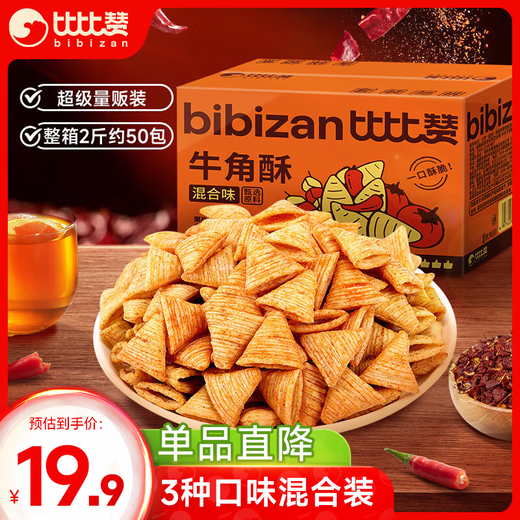 Bibizan (Bibizan) из рога рога хрустящий смешанный аромат 1000 г независимых пакетов тигровые зубы хрустящий рог с пышным печенье повседневные закуски