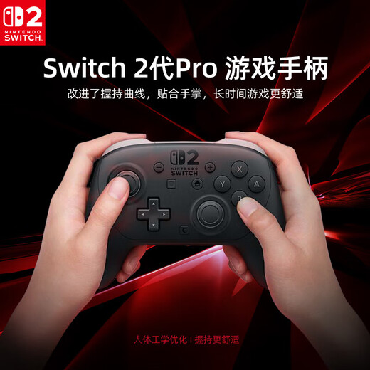 Nintendo Switch Nintendo Controller NS2 Pro Game Controller Japanese Version Black Switch2 Pro Controller Peripheral Accessories Casual Family Party Birthday Gift Bluetooth Controller