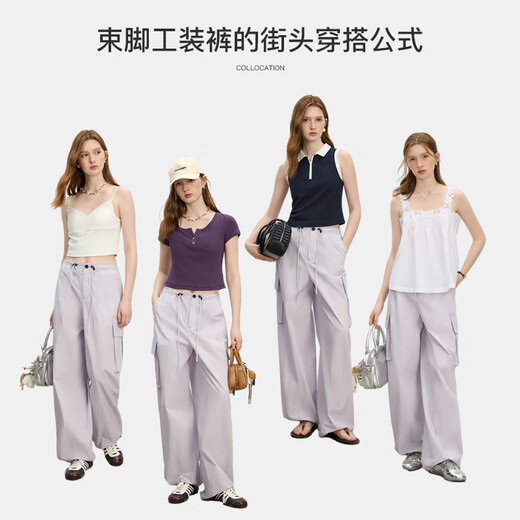 范思蓝恩美式复古炸街束脚工装裤女2025夏新款撞色宽松休闲裤2443 浅紫色 XS