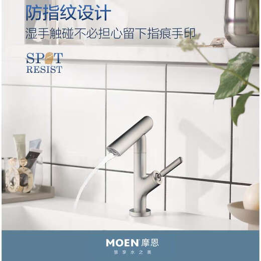 Enbaole Washbeasin Wasserhahn Badezimmer Waschbecken Badezimmerschrank Becken Heiße und kaltes Wasserhahn Haushalt GN15122 15122 Chrom plattiert