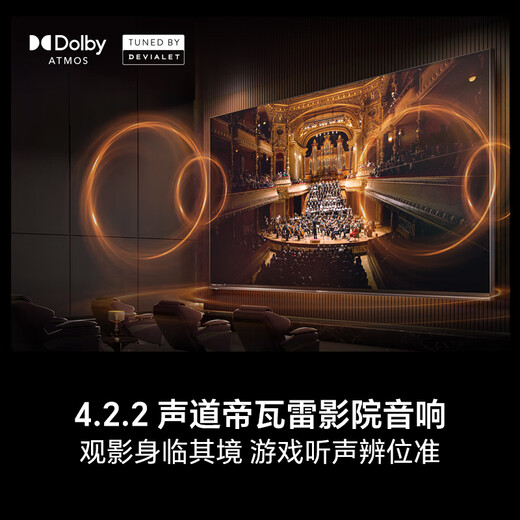 Hisense TV E8Q Pro 100-inch Hisense H7 8112 partition U+MiniLED Obsidian screen Ultra 330Hz National Subsidy World Cup TV 100E8Q-PRO