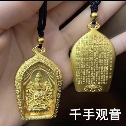 YIBIY gold store same style gold pendant Buddha 999 protects one's destiny Thousand-hand Buddha gold-wrapped silver Great Sun Tathagata necklace gold pendant Thousand-hand Avalokitesvara is rat, gold-wrapped about 1 gram