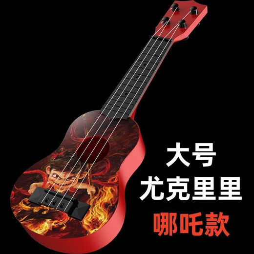 Kyodo Jingmeido Kindergitarre 7-12 Jahre alte Ukulele Nezha kann Nezha Kinderspielzeuggitarrenmusik spielen [Nezha] Kleine Trompete kann Ukulele spielen