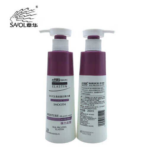 Zhanghua Silk Essence Silk Protein Elastin 200ml elastic moisturizing and styling brushed curly hair curler special elastic styling 1 bottle