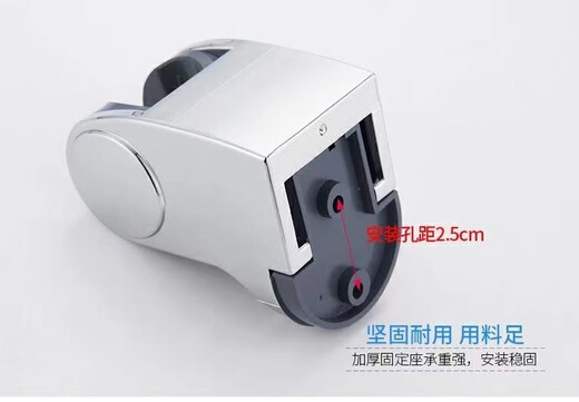 TOTO adaptable shower bracket punched fixed base shower head adjustable rain shower seat bathroom household universal hole spacing 2.5cm 1 pack