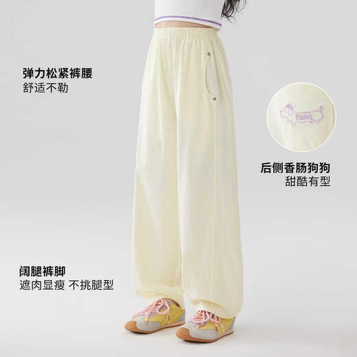 I.Karnow Girls 'Hosen Sommer dünn 2025 Neue Kinder dünne Anti-Moskito-Kühle Hose für Mädchen mit breiten Beinen 15329 Hellgelb + 15251 lila 120