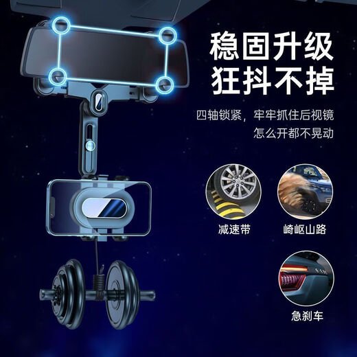 
Kylie car hand bracket rearview mirror 720 degree rotating telescopic car rearview mirror navigation car fixed bracket SN695 720 bracket