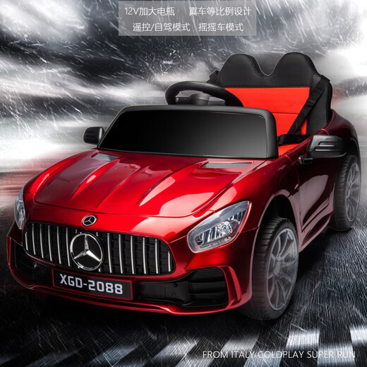 HERO THRIVE La voiture électrique à quatre roues pour enfants Mercedes-Benz peut s'asseoir dans une balançoire télécommandée cadeau d'anniversaire pour bébé voiture jouet pour enfants rouge à double entraînement conduite autonome + télécommande + balançoire + éducation précoce + batterie antidéflagrante 12 V