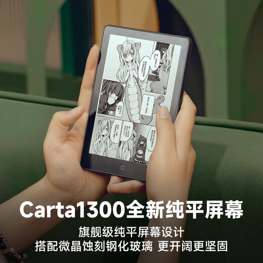 Hanwang Clear6Turbo iceberg gray e-book smart reader 6-inch ink screen e-paper book learning reading comics e-paper tablet Qualcomm 8 core Clear6Turbo cyan + magnetic protective cover gray