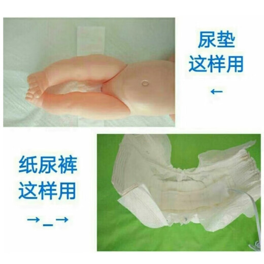 瘫痪病人专用用品 卧床老人尿湿报警器褥疮婴儿尿尿尿床提醒 有线 有线款