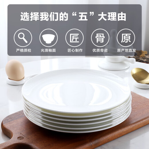 Porcelain Xiake Pure White Super Large Plate Extra Large Ceramic Bone Porcelain Hotel Western Restaurant Steamed Fish Plate Chop Pepper Fish Head Round Deep Dish 1416 12-inch Moon CD 1 pc 31.6cm