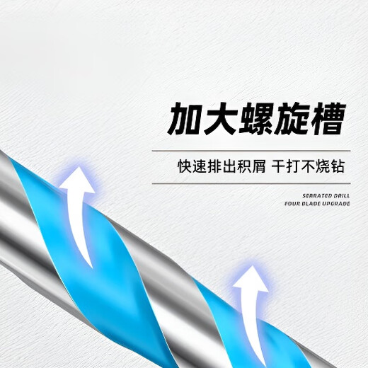 Xulin German eccentric drill bit concrete high hardness tungsten steel tile drilling special drill bit extension rod drill bit set household 3+4+5+6+8+10+12mm 7 pieces in total