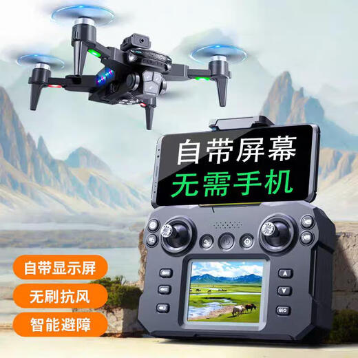 Tongli juguetes para niños de 5 años Boy Drone Dron de alta definición Cámara dual Cámara inteligente Evitación de obstáculos Aeronaves Aeronave de nivel de entrada para niños Aeronaves de control remoto para mujeres con control remoto de pantalla + G5 Estándar oficial de elevación de motor sin escobillas + Bolsa de almacenamiento + 1 Batería + 1 batería