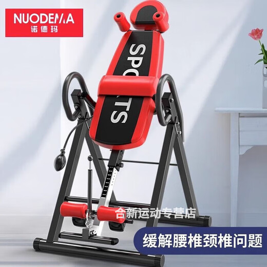 仁咸倒蹬机诺德玛倒立机家用款倒挂辅助神器拉伸收腹小型健身器材腰颈 黑红-4泡棉-基础腰垫-可折叠