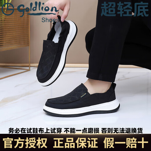 金利来男鞋休闲鞋男帆布鞋运动透气布鞋一脚蹬厚底超轻百搭日常板鞋夏季 黑色 41