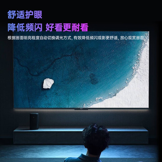 Xiaomi (MI) TV 75-inch 4K Ultra HD HDR Artificial Intelligence Bluetooth Voice Remote Control Network WiFi Built-in Xiaoai Flat Screen TV Color TV 75-inch 2+32G Super Subsidy Limited to 300 Units Standard