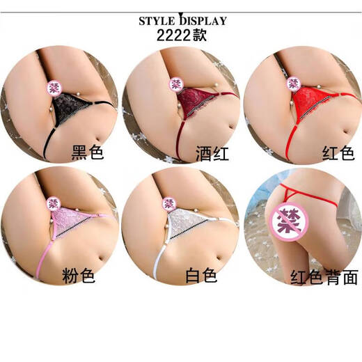 4 packs 80-150Jin Jin is equal to 0.5kg, no-removal underwear, T-pants, pearl thong, feminine open-front suit, large size, 3961 black, 222 black, 2149 black, 233 black, one size fits all