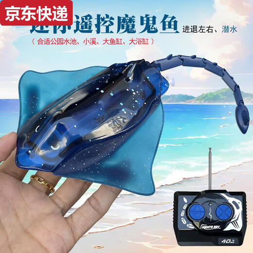 蓝彩何迷你型无线遥控潜水艇防水高速快艇充电动戏水玩具小船男孩子礼物 沃尔沃快艇-红黑-2.4G 充电头+充电线-送遥控电池+工具