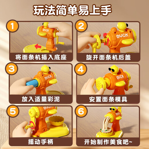康百雀手工DIY儿童彩泥面条机厨房玩具橡皮泥模具粘土男女孩生日礼物
