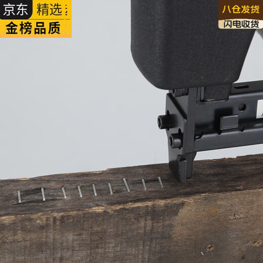 
Air nail gun special pneumatic steel nail gun f3050 air compressor code nail gun straight nail gun tool nail gun new metal science and metal technology Metal science and metal technology Large size nail gun WM-N851 [hardwood/aluminum steel]