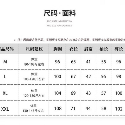 Opeodly全棉斜纹布睡衣女春夏薄款长袖小清新碎花梭织布睡衣家居服套 白色柠檬6636 M (80-108斤)