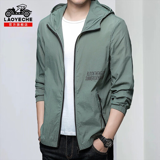 Classic Car Suncreen Vêtements pour hommes 2025 Été Vêtements de peau mince Ice Silk Cola Casual Jacket Jacket N9928 Mist Blue 10xl 17090-110Jin [Jin est égal à 0,5 kg]
