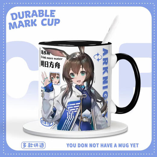 Drei-April-Tiger Luosen Arche morgen Verknüpfung Jahr Millet Amiya Zuole umliegende Studenten Schlafsaal Trinkbecher Kaffeetasse Weiß-My3271 Exquisite Tasse Single Tasse Stil