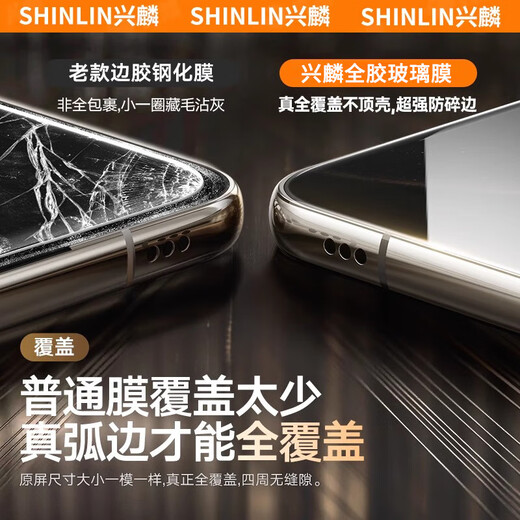 Xinglin applies to Huawei Mate70Air tempered film full glue mate70 Air mobile phone film HD curved surface 3D hot bending full coverage Kunlun explosion-proof and anti-fall glass screen protector ultra-clear 1 set Kunlun tempered explosion-proof, one-pull dust removal second sticker suitable for Huawei Mate70Air