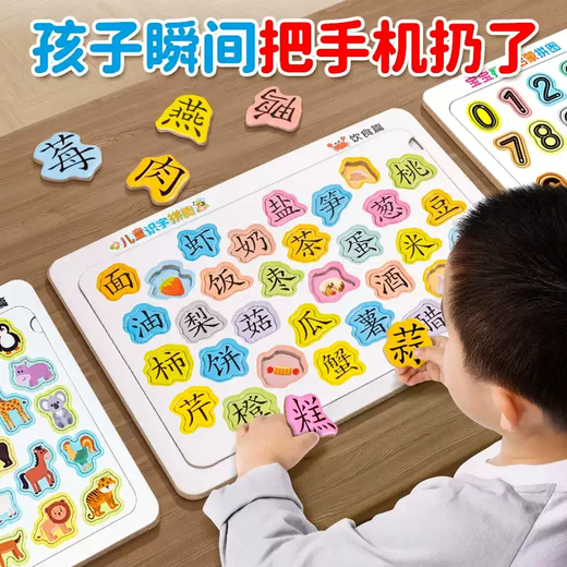 Lan Cai He, a three-year-old baby who can read a thousand words, early education enlightenment toy, literacy card, rounded corners, thickened safety material, complete set of 8 sheets