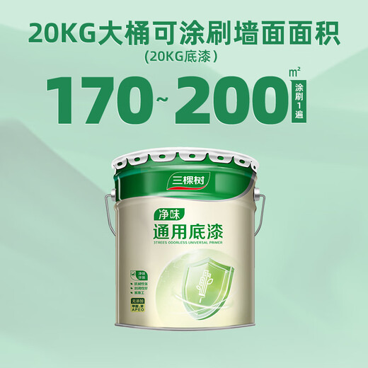 Sankees odor-free and alkali-resistant universal primer paint coating 15L