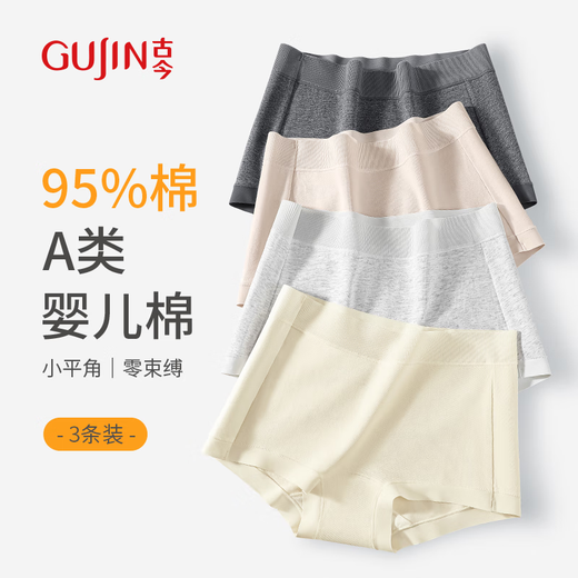 Gujin sous-vêtements femmes Boxer Safety Pantal