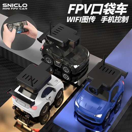 Mini wireless remote control car rc black technology micro boy toy children racing fpv pocket car pearlescent white car wifi mobile phone control