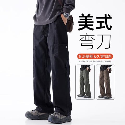 Pantalones casuales europeos y americanos de Charlotte para hombres en verano delgada solta 2025 NUEVA Marca de moda Pantalones de carga al aire libre 9857B Negro [Summer delgado] L 105Jin [Jin iguala 0.5 kg] -120Jin [Jin equivale a 0.5 kg]