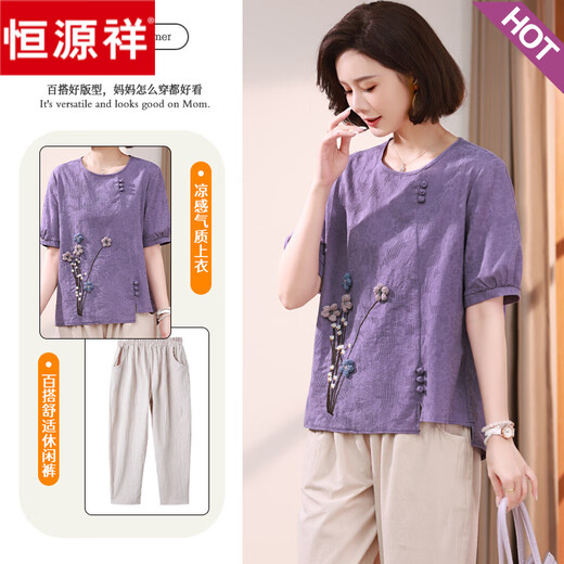 Hengyuanxiang Mutter Top Sommer reines Baumwollmodische modische und ältere Frauen-Sommeranzug Großgröße mit mittlerem Alter mit kurzärztem T-Shirt-T-Shirt 9216 Lila Single Top L (Empfohlen 110jin [Jin gleich 0,5 kg]))