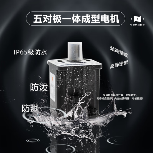 Yue Changsheng 400/750 watt AC servo motor driver set 60/80 high precision and cost-effective 3000 750W servo set-80 axis 2.4N3000 rotation pulse 3 meters without brake (conventional)