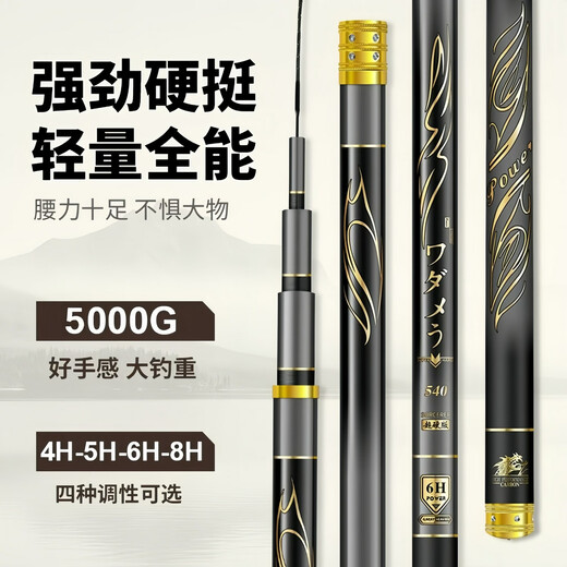 DAIWA Japan imported high carbon fishing rod hand rod ultra light and ultra hard top ten fishing rod silver carp and bighead carp rod 6195m 0M super hard 6H19 adjusted 5.4 meters + original factory