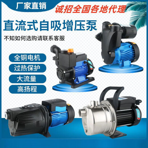 
Stainless steel battery car watering vegetables brushless DC self-priming pump 12V marine 24V48V60V irrigation water well pump brushless 4872V line length 5 meters color random with handle