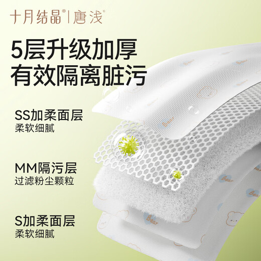 October crystallization Tang Qian disposable four-piece travel hotel dirty pillowcase quilt cover sheet portable bedding Little Bear